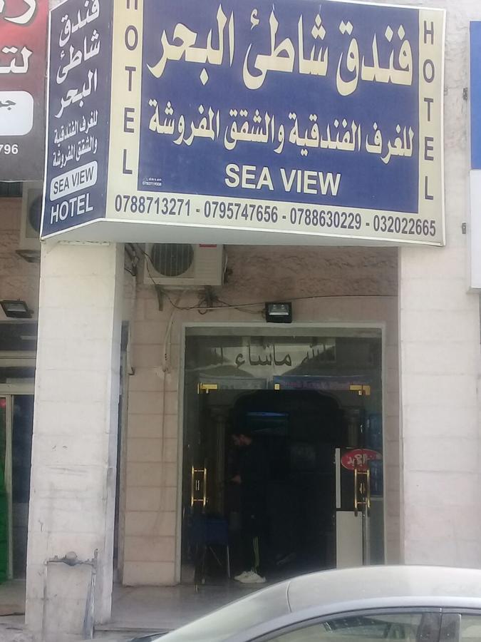 Sea Beach Hotel Aqaba Exteriör bild