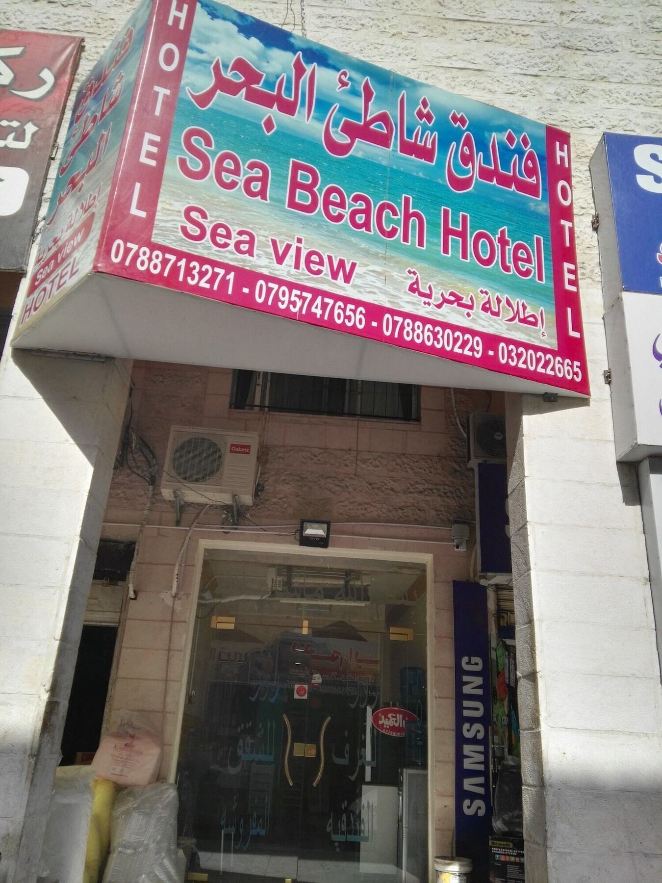 Sea Beach Hotel Aqaba Exteriör bild